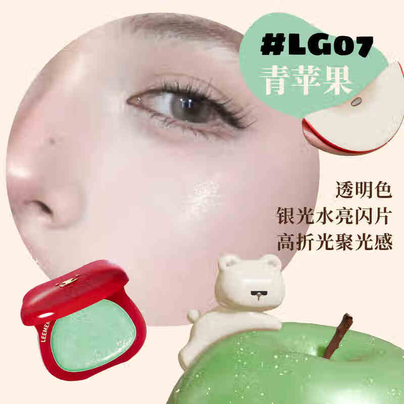 Limeng Leemember Limeng Blush Cream Bear Water Light Multi-purpose Cream Expansive Color Low Saturation Repair and Brighten Face LG07 Green Apple