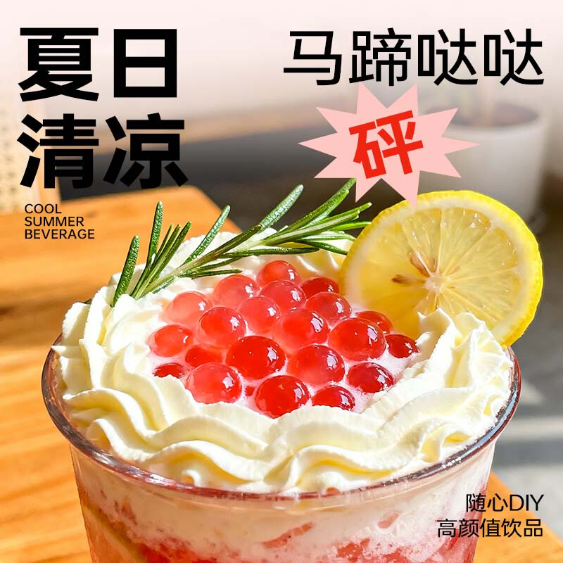 Zhanyi Horseshoe Exploding Beads 1kg Commercial Pack Special for Milk Tea Shop Crispy Pops Fruit Ice Powder Ingredients