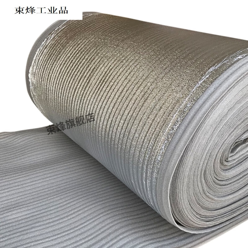 Shengrong dry Shengrong dry floor tile moisture-proof film foam pad sound insulation insulation thick tinfoil aluminum foil pearl cotton express beige length 100 meters wide 1 meter thick 1.5mm