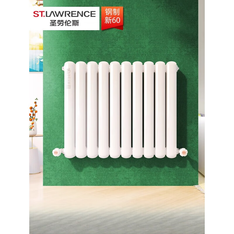 St. Lawrence Steel 60 Series Radiator Household Bedroom Plumbing Radiator Living Room Wall-mounted Central Heating (In Stock - Steel New 60/1 Set)*20 Pieces 600mm