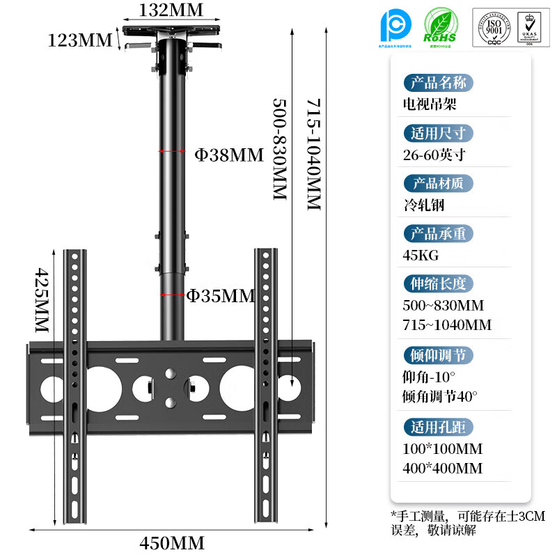 TAZD TV ceiling mount TV wall-mounted swivel bracket 360-degree rotating ceiling mount TV ceiling mount for Hisense Skyworth Huawei TCL 26-60 inches 1 meter mount/360 rotation adjustable angle