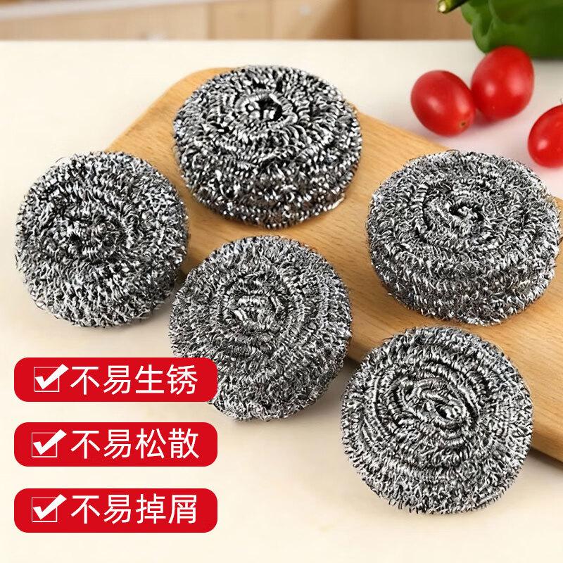 Jiang Tingke Steel Ball Cleaning Ball Brush Box Packed Independently Packaged Commercial Large Steel Ball Metal Cleaning Ball Decontamination Brush 30g 20 pcs/pack