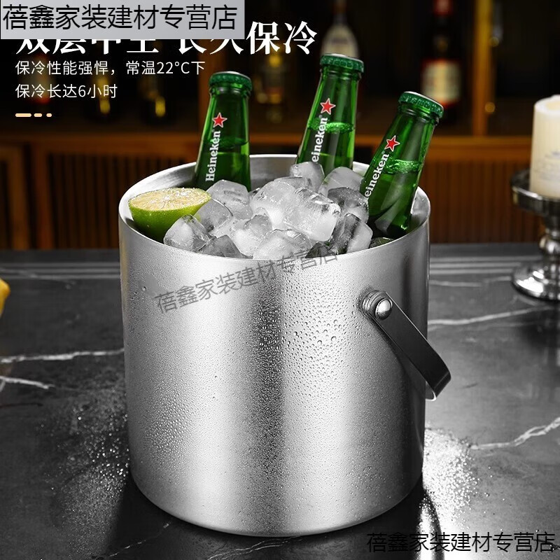 Chiweng bar ktv stainless steel double-layer insulated ice bucket ice clip champagne wine ice bucket handle thickened ice bucket ice cubes 1 liter single-layer ice bucket