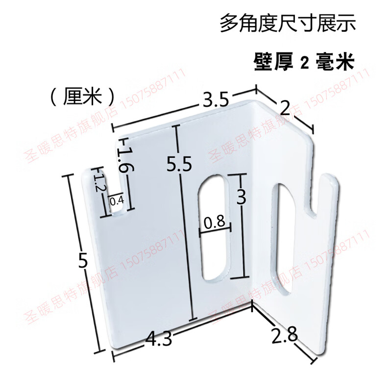 Shengnuansite steel plate radiator wall hook fixed bracket hook drop bracket tow hook buckle radiator support accessories split-steel plate type 4 hooks with screws