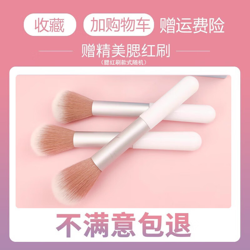 Carslan Blush Highlight All-in-one Palette Nude Makeup Matte Natural Blush Cream Women's Matte Contouring and Brightening Skin Color Three-in-One Rouge 02 Semi-Ripe Milk Orange