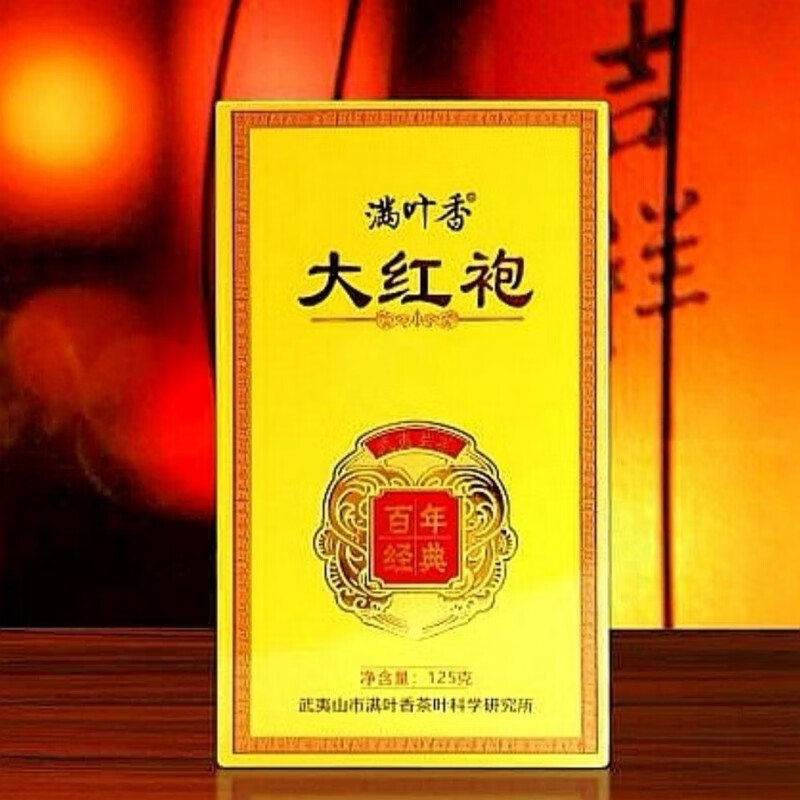 Man-leaf fragrant century-old classic Dahongpao AB105 Wuyi rock tea strong-flavor gift box small bubbles tasting tea 1 brew 12.5g 1 box 125g