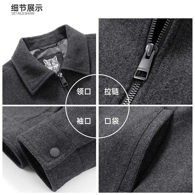 Septwolves Jacket Men's Autumn Lapel Solid Color Wool Jacket Business Casual Wool Warm Easy-Care Commuting Top