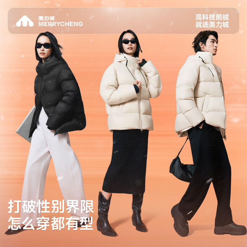 Meili City Short Down Jacket for Women and Men Couples Same Style Goose Down Jacket Outdoor Windproof Wear-Resistant Thickened Warm Jacket White S 165