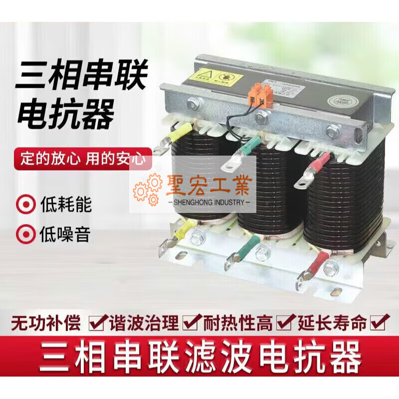 Input reactor OCL inverter dedicated 37kw110kw160kw DC filter three-phase output reactor output OCL-400KW-1000A