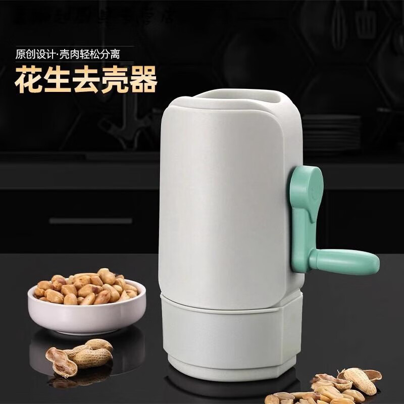 Miaopule 2025 new peanut threshing machine household artifact small shelling hand-cranked raw and cooked sheller efficient for growing melon seeds peanut sheller / hand-cranked type practical (for peanuts)