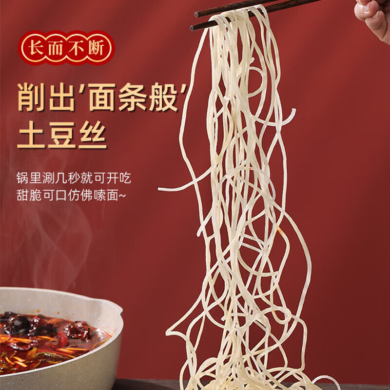 Ogilvy vegetable cutter, hand-cranked grater, potato noodle machine, shredder, grater, hot pot slicer