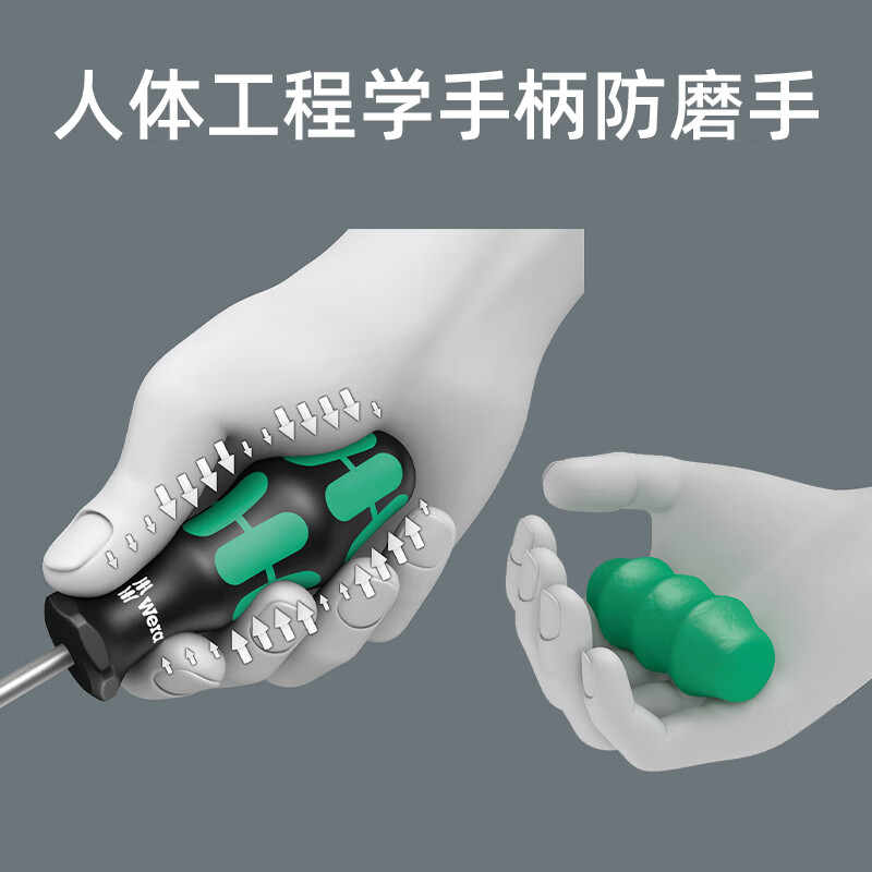 WERA hexagonal screwdriver Germany 354 industrial grade enhanced bit protection screw anti-slip wire hardware repair imported 3.0x75 05023110001