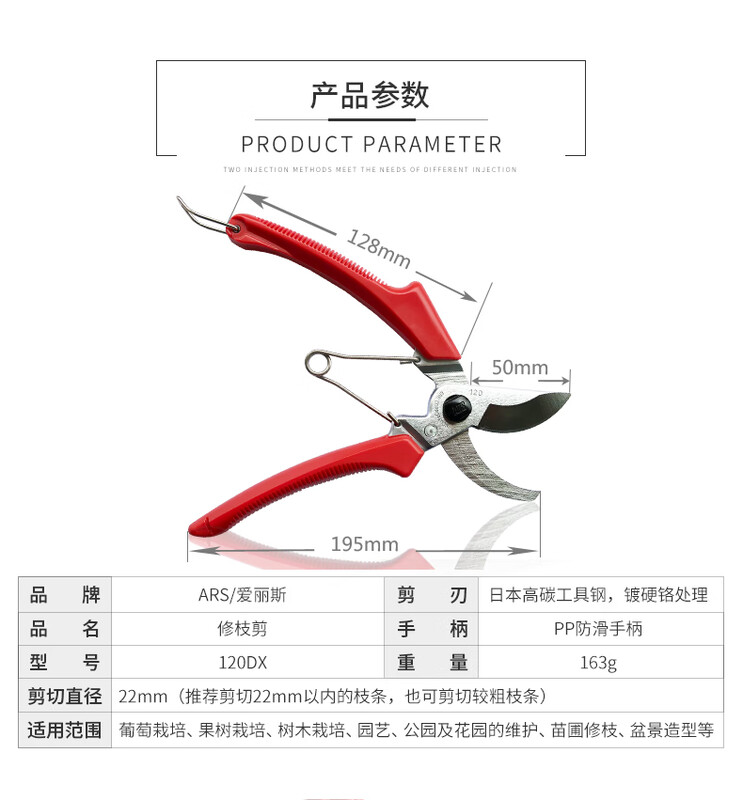 OEM pruning shears Alice 120DX scissors pruning shears fruit tree scissors Alice ARS120DX