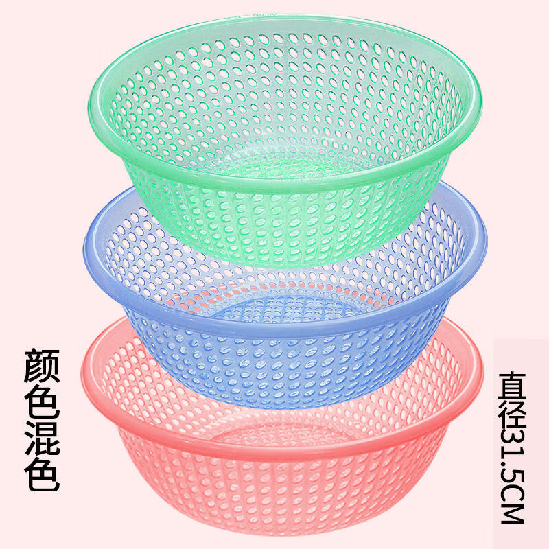 Xiongwochi plastic sieve drain basket large household vegetable basket vegetable basin fruit sieve kitchen thickened fruit basket thick transparent mixed color random color small single
