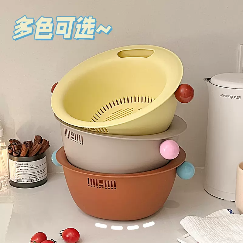 Yusenyi double-layer simple drain basket kitchen sink basin home living room coffee table fruit plate washing fruit washing basin basket half yellow