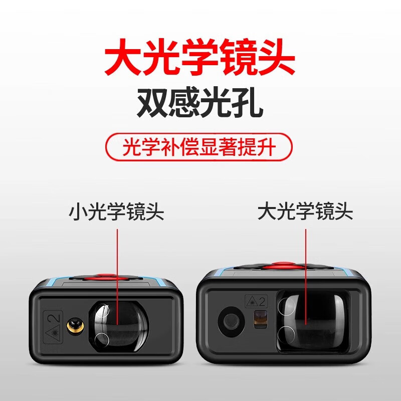 Shendawei outdoor camera-assisted laser rangefinder handheld infrared measuring ruler outdoor electronic ruler measuring room instrument Bluetooth SW-Q 80 meters standard version - charging - camera