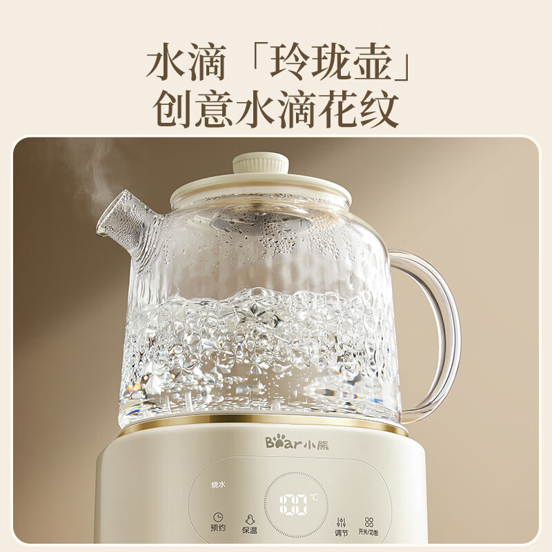 Bear all-glass body health pot thermostatic kettle office multifunctional teapot flower teapot 0 metal health cup 24h reservation 24h heat preservation 1L YSH-P10Q7
