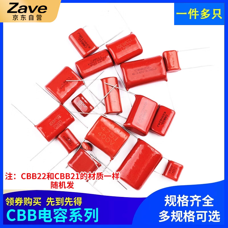 ZAVE CBB22/21 capacitor 400V 220nf 224 pitch 10mm (20 pieces)