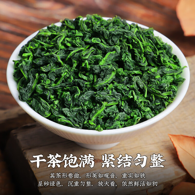 Chen Yifan Tieguanyin Tea Anxi Tieguanyin Fragrance Alpine Oolong Tea Boxed 500g