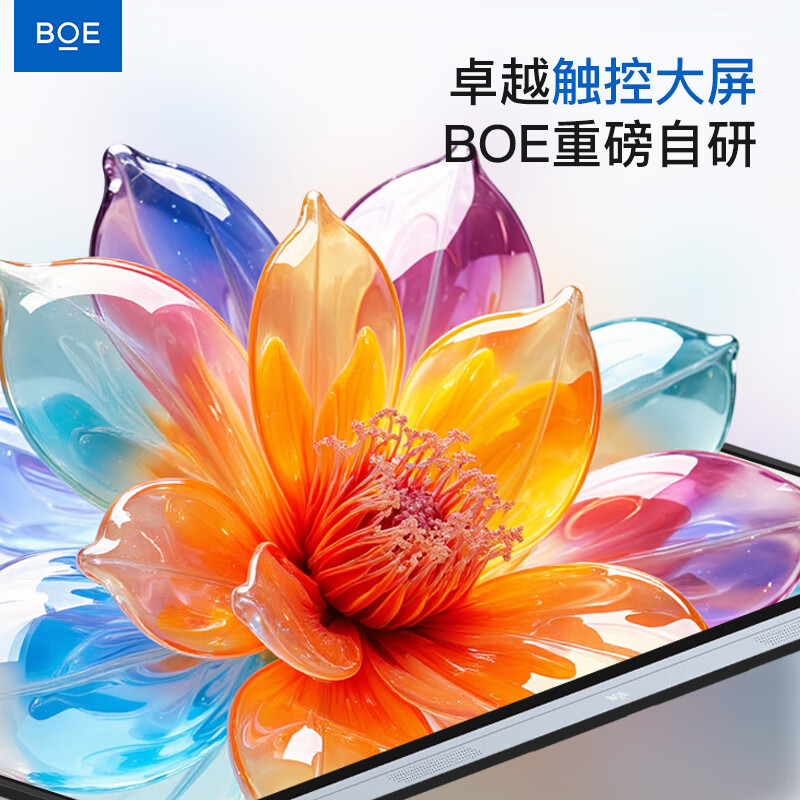 BOE conference tablet all-in-one machine touch wireless projection electronic whiteboard writing teaching training video smart office commercial enterprise 4K monitor large screen 55 bracket + touch + screen projection device ultra-thin high-definition touch wireless projection large conference tablet all-in-one machine computer connected to TV