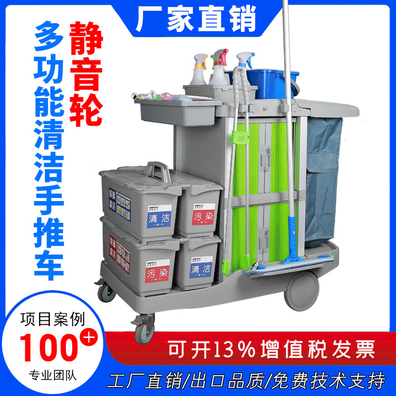 Ange Clean Silent Wheel Cleaning Car Thickened Tool Cart Multifunctional Trolley Hospital Hotel Room Cleaning Service Linen Cart Silent Wheel Tool Cart with Compartment Bucket System