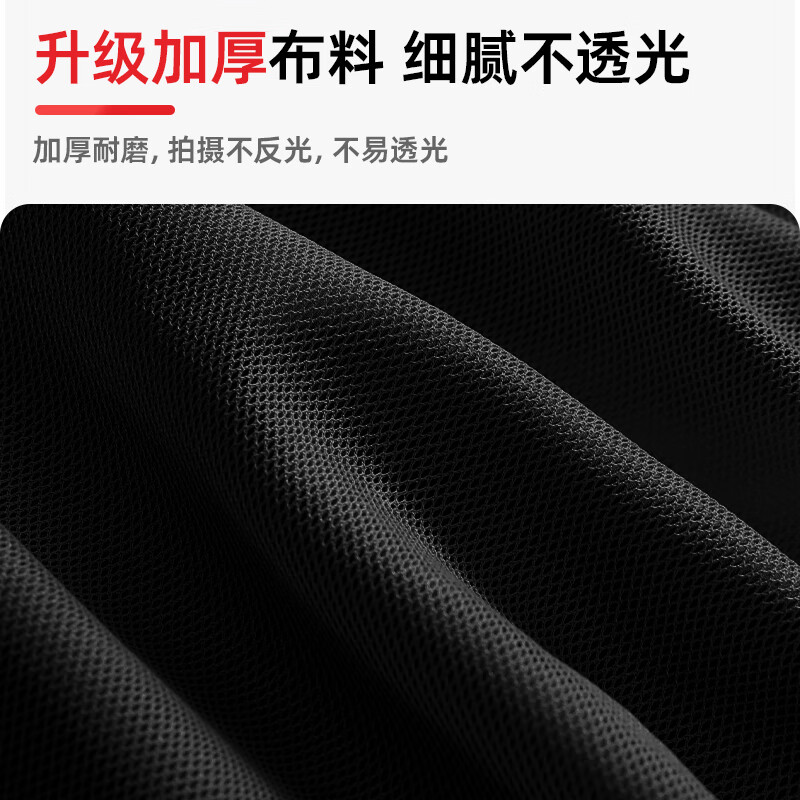 Leitz 3*2 meters black live broadcast background cloth photography black cloth solid color thickened light-absorbing cloth curtain keying cloth product photography background cloth portrait shooting soft light non-woven fabric