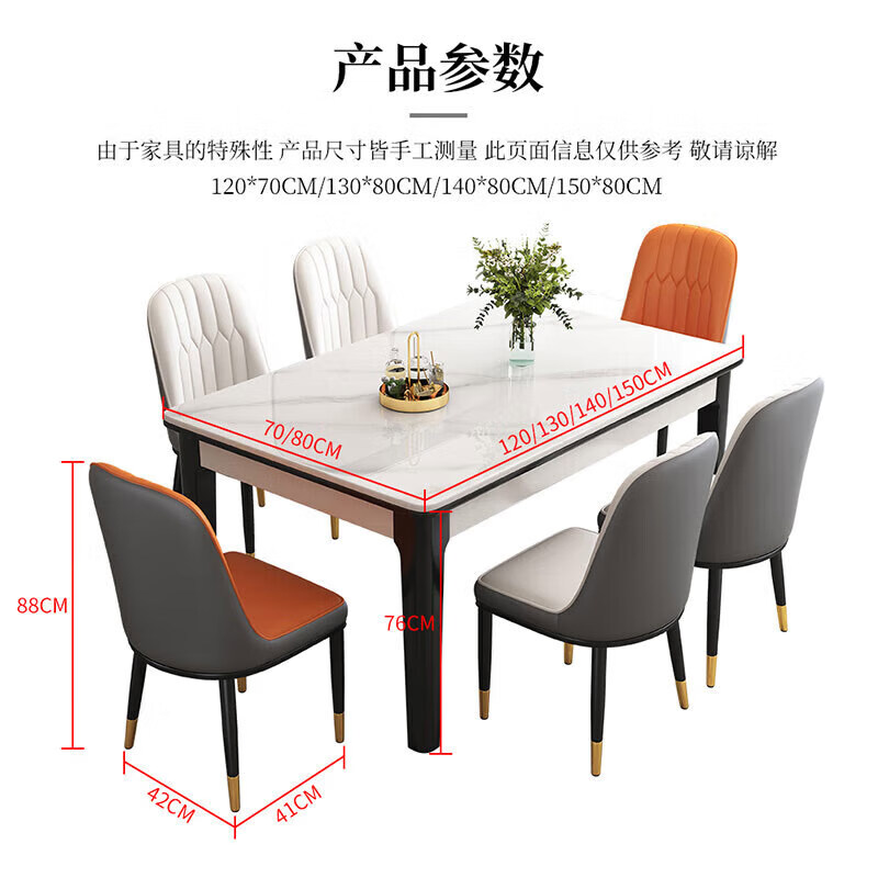 Mingfu Shizhen dining table household thickened slate dining table and chair combination solid wood dining table 936# 1.2 meters one table and four chairs Little Lightning