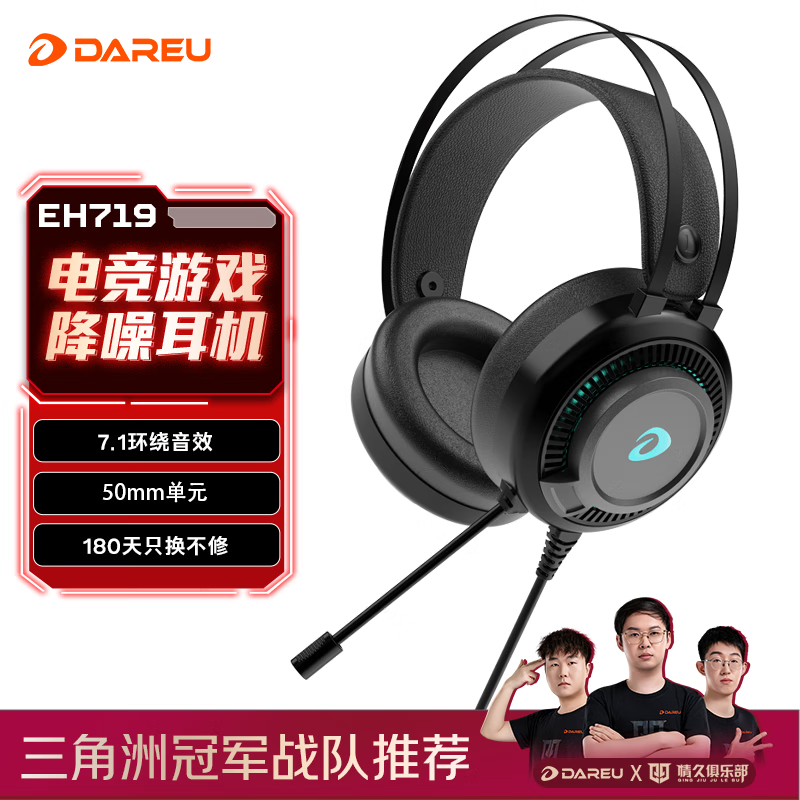 Dareu EH719 Gaming Headset Black Myth Wukong Listening Sound 7.1 Channel Headphones Desktop Headphones E-Sports Headphones Noise Canceling Headphones Cool Earmuffs