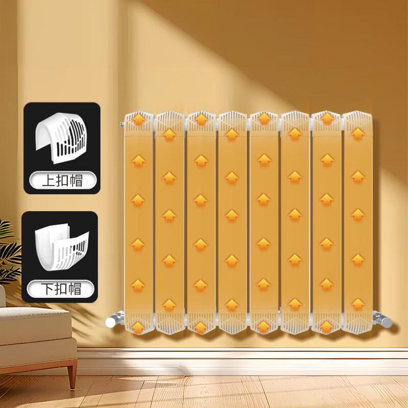 Aozun home water heating radiator bedroom self-heating central heating wall-mounted copper-aluminum composite 8575 radiator 600mm, starting from three columns