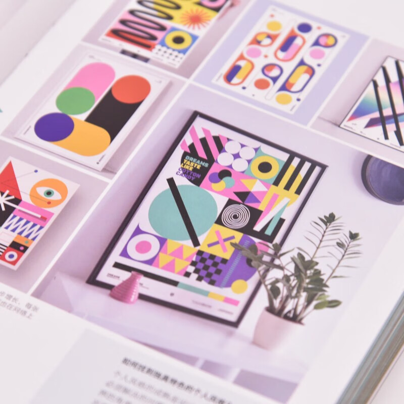 Improve color perception, basics of color perception, advanced color matching design and advanced application book (produced by Shuyi Design)