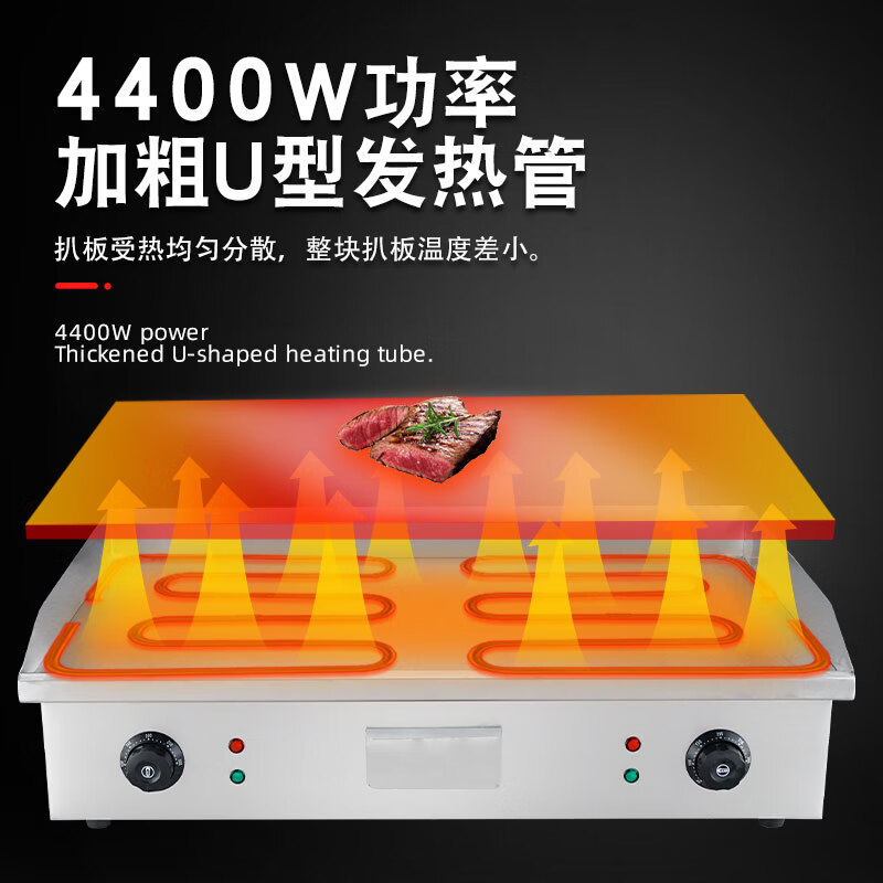 Electric griddle business hand-caught cake machine frying and grilling cold noodles stall gas Teppanyaki special equipment for frying steak Electric griddle plate 55*35cm3 kilowatt/thickness 8mm