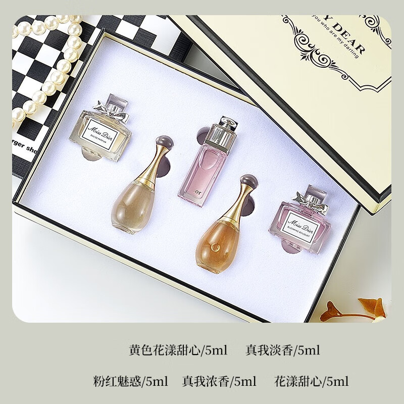 D'ao sample perfume trial, exquisite gift box, Valentine's Day gift for wife, girlfriend, best friend, lover, birthday gift, white box five-piece set + counter gift box bag