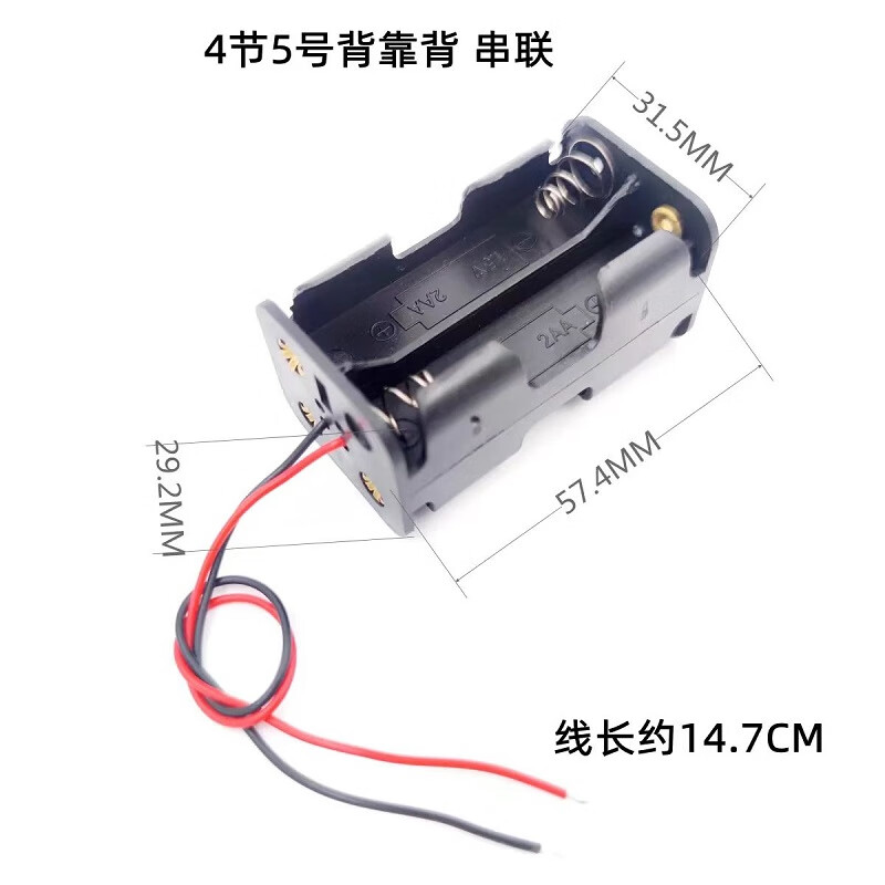 Noran 4 No. 5 back-to-back battery boxes in series, 6V output, with red and black wired battery holder, battery clip, battery holder
