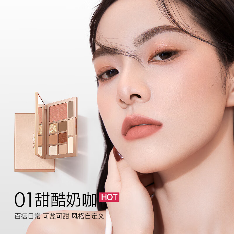 Carslan Makeup Set Cosmetics Complete Gift Box Advanced Full Makeup Hot Style 14 Pieces Hot Selling Combination New Year's Valentine's Day Gift