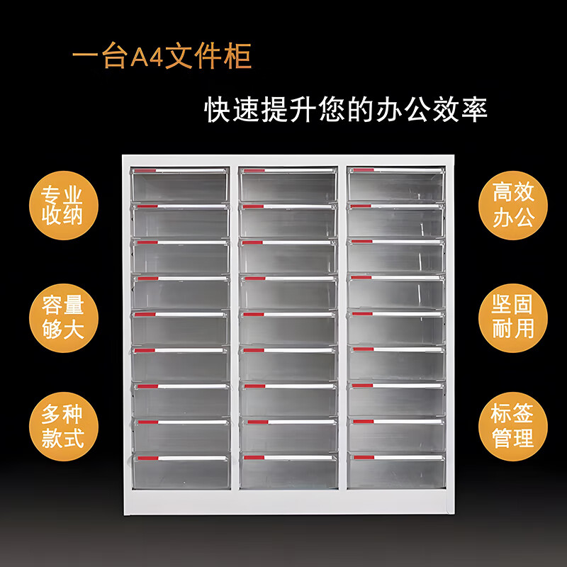 Kaiyuan large 33 drawer three-column with door A4 parts cabinet drawer-type item cabinet file bill classification storage cabinet KY-LJG56