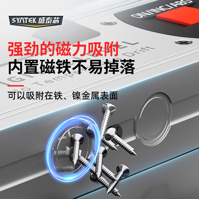 SYNTEK digital display level high-precision electronic level laser multi-function with strong magnetic infrared level level 600mm