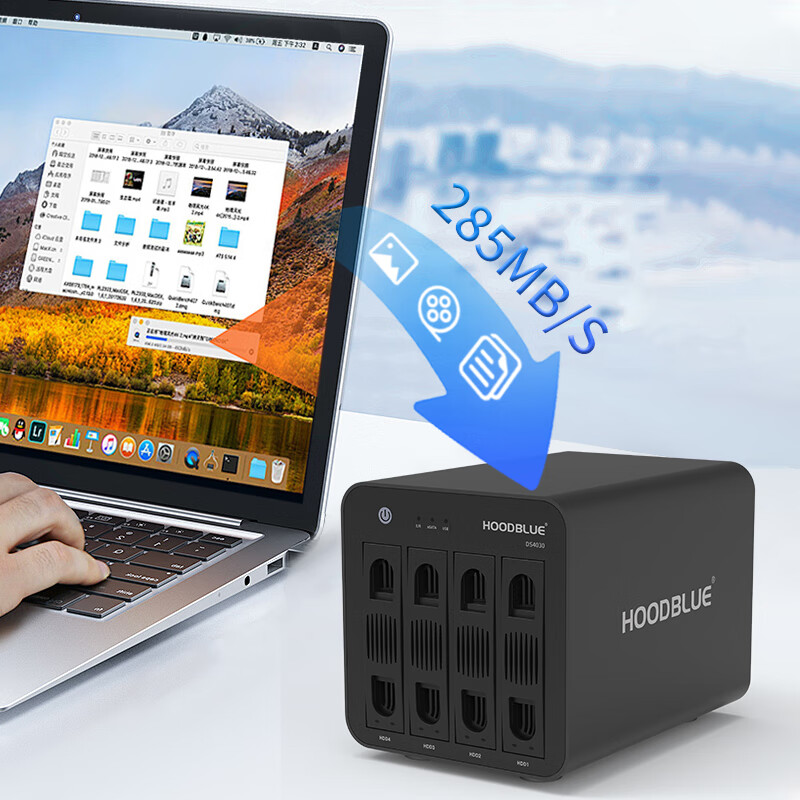 Hoodblue DS4030 four-bay disk array cabinet RAID hard drive enclosure USB high-speed transmission universal 2.5/3.5-inch SATA serial port mechanical solid-state external hard drive enclosure DS4030-56TB