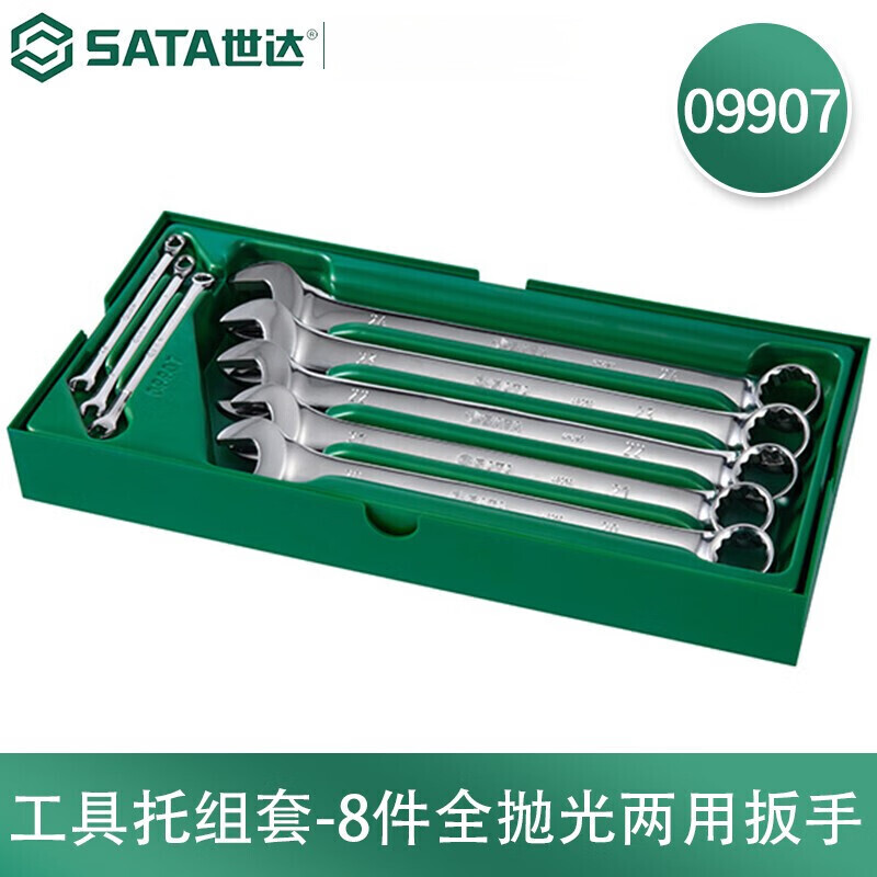 Shida tool holder set socket wrench pliers file screwdriver socket quick wrench 09901-09915 63 pieces 6.3MM series socket 09901