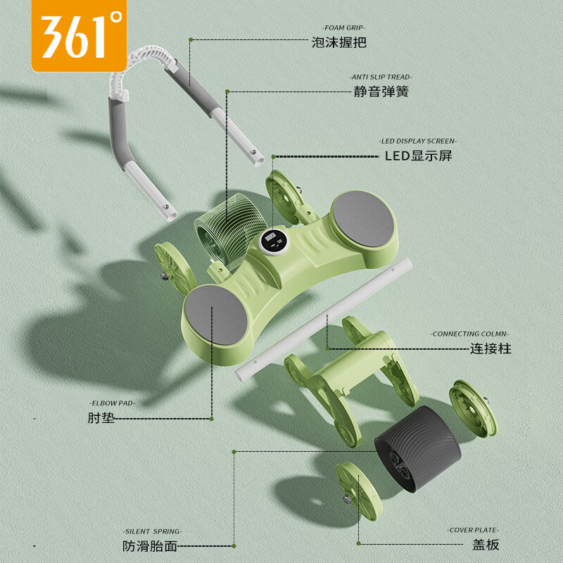 361 Abdominal Wheel Automatic Rebound Abdominal Roll Elbow Support Men's and Women's Abdominal Muscle Reduction Abdominal Muscle Wheel Home Fitness Equipment Orange