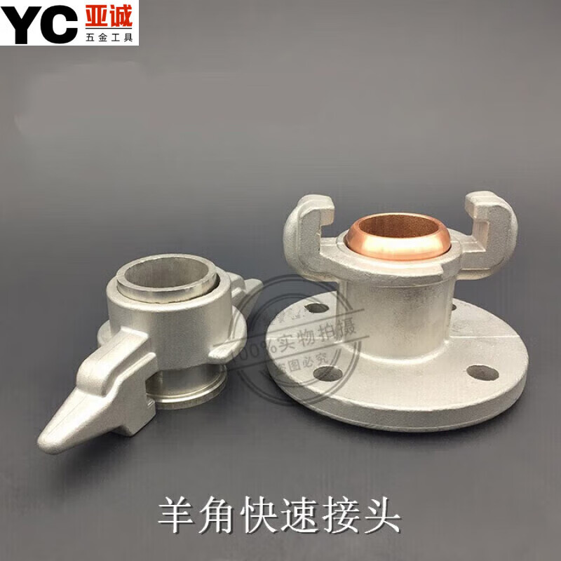 Jingchun stainless steel flange type claw quick connector hose low temperature liquid connector copper gasket DN40