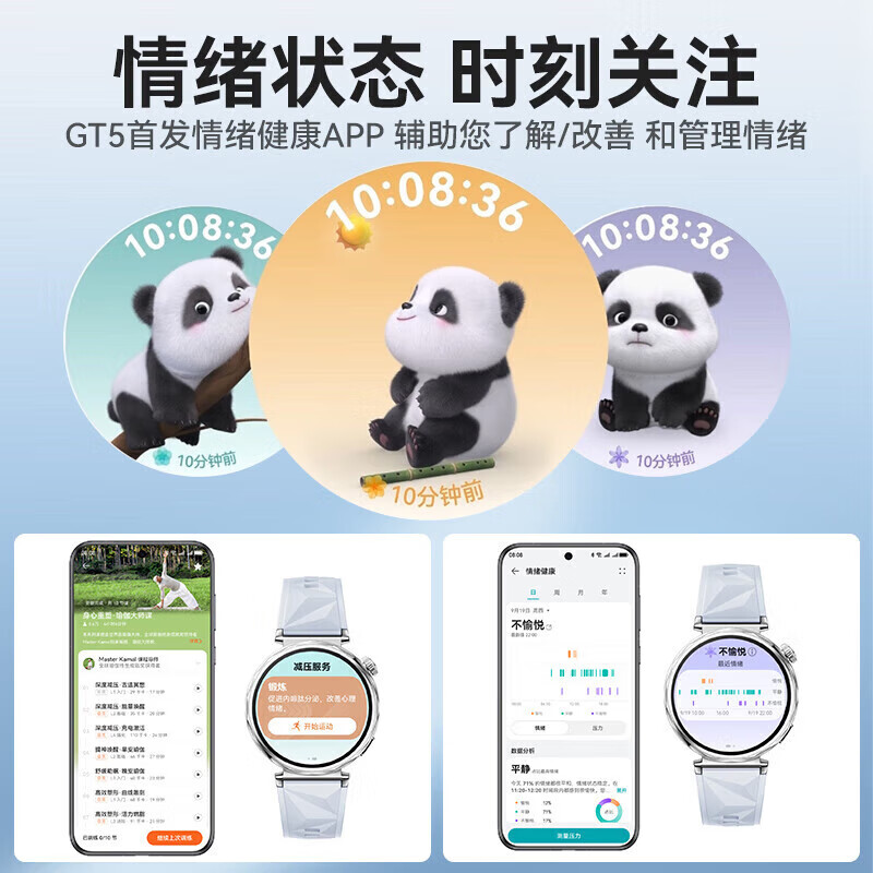 Huawei Valentine's Day Gift Huawei Watch GT5 Women's Intelligent Emotional Health Assistant Ovarian Function Assessment Fashion New Product for Girlfriend or Wife New Year's Birthday Gift Exclusive for Goddess Huawei GT5 41mm Pearl White