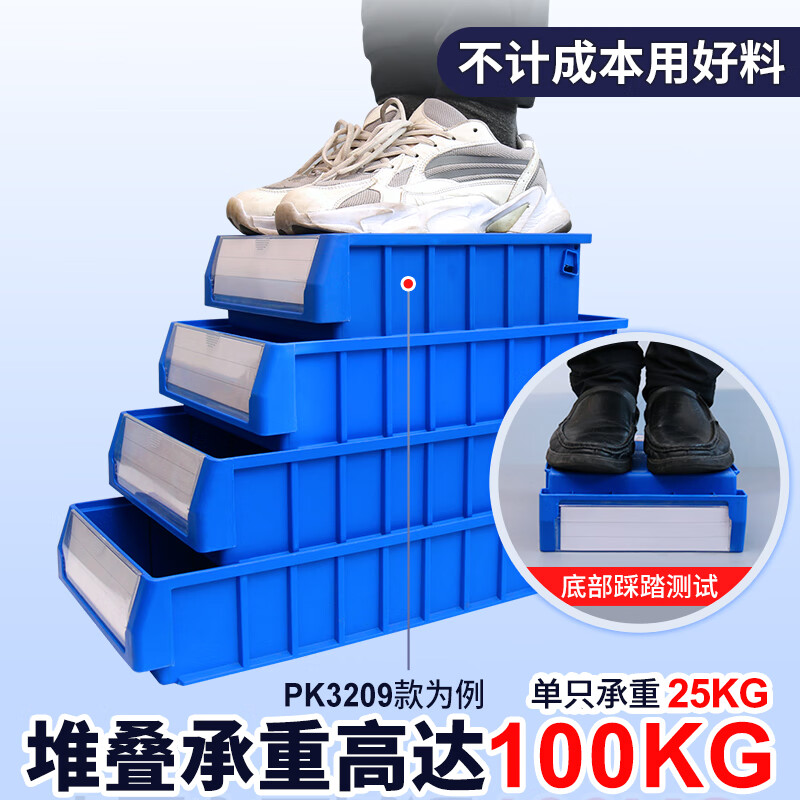 Liwang POWERKING separated parts box plastic strip filter box rectangular turnover box storage box hardware screw tool box small size 300*117*90 (no partition) blue