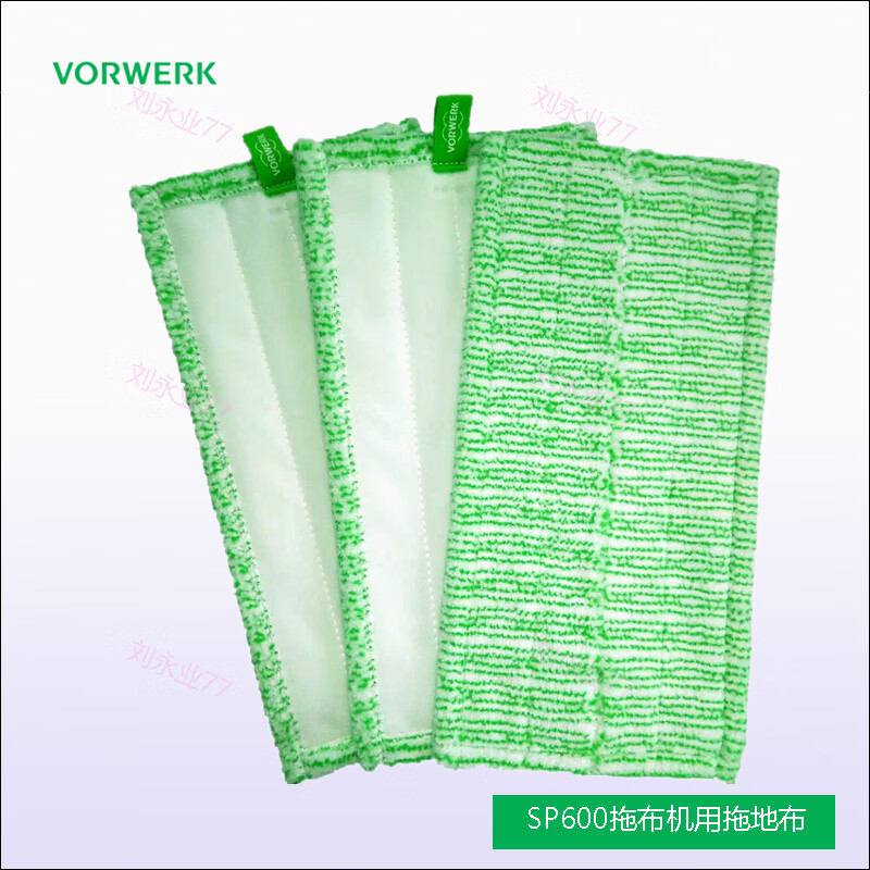 Vorwerk mop SP600 wooden floor VB100 mopping cleaning cloth SPB100 mop accessories