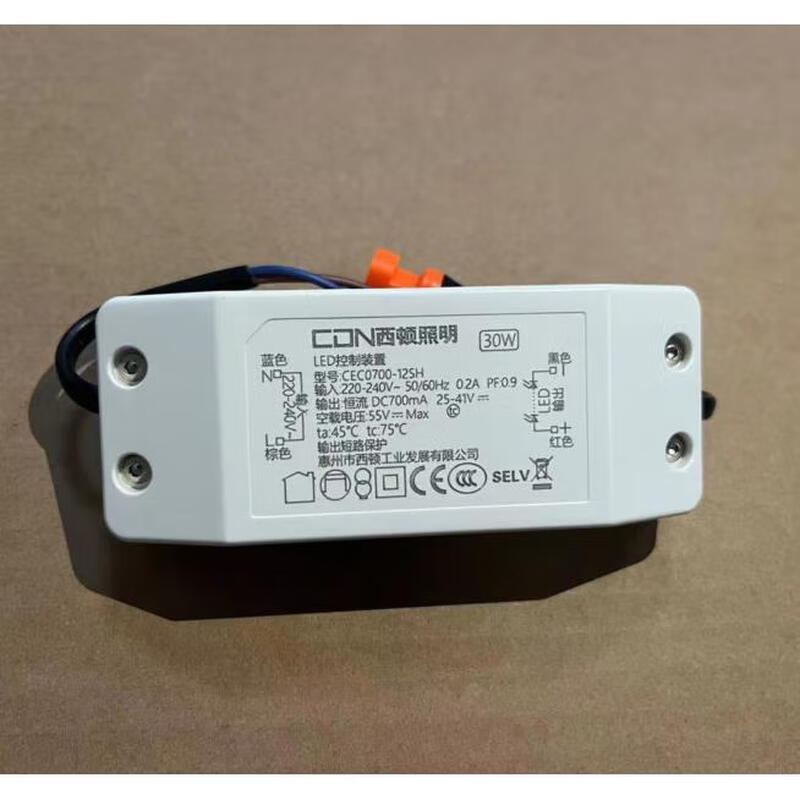 Seton LED driver control device dimming power transformer CEC0150-12SH-KCEC0200 lighting 30W CEC0700-12SH