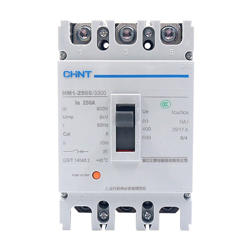 Chint plastic case circuit breaker air switch air switch NM1-250S/3300 250A225A200A160A125A 250A 3P