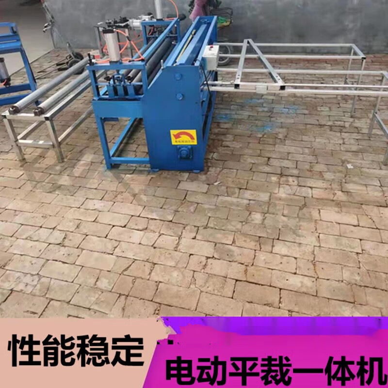 Suli King Kong mesh shearing machine, screen flattening machine, gold steel mesh flat cutting all-in-one machine, screen window mesh cutting and flattening machine, blue manual rubberized screen flattening machine