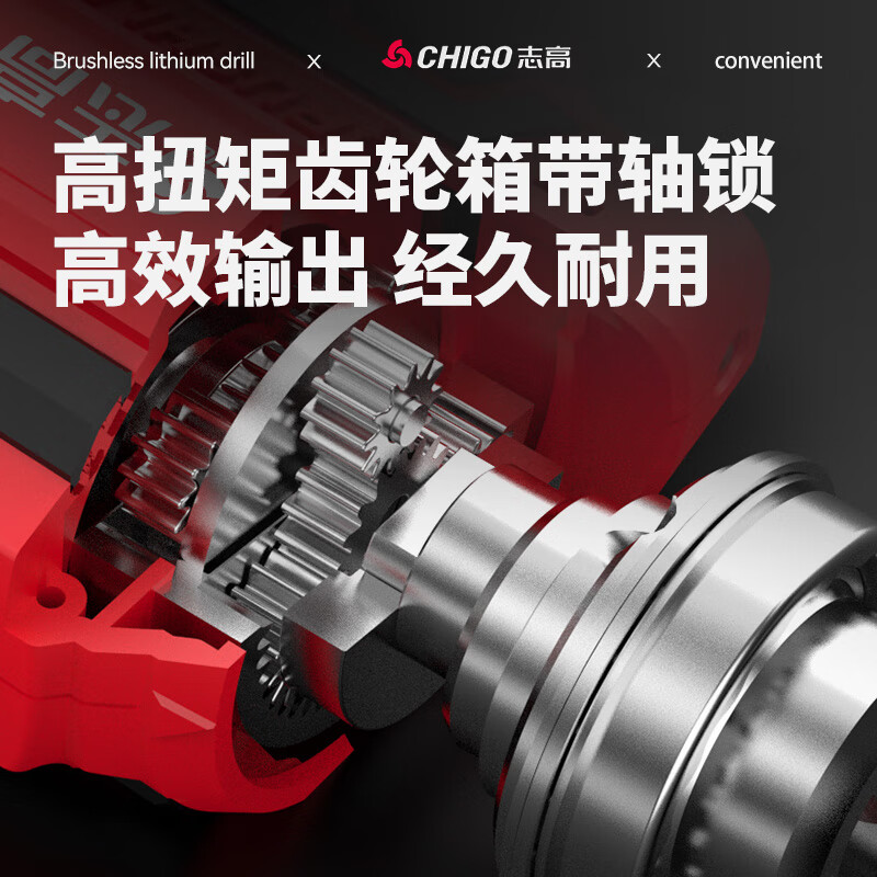 Chigo Brushless Hand Drill Lithium Battery Impact Drill Household Electric Drill Small Steel Cannon Rechargeable Multi-Function Electric Pistol Drill 120N Impact Small Steel Cannon 2.0Ah One Power + Gift