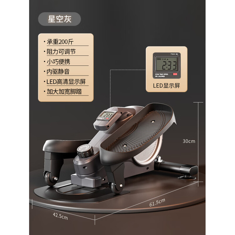 Schneider Mini Elliptical Machine Home Fitness Small Functional Silent Sports Equipment Spacewalker Stepper Upgraded Model-Elliptical Machine Fashion Model-Starry Sky Gray