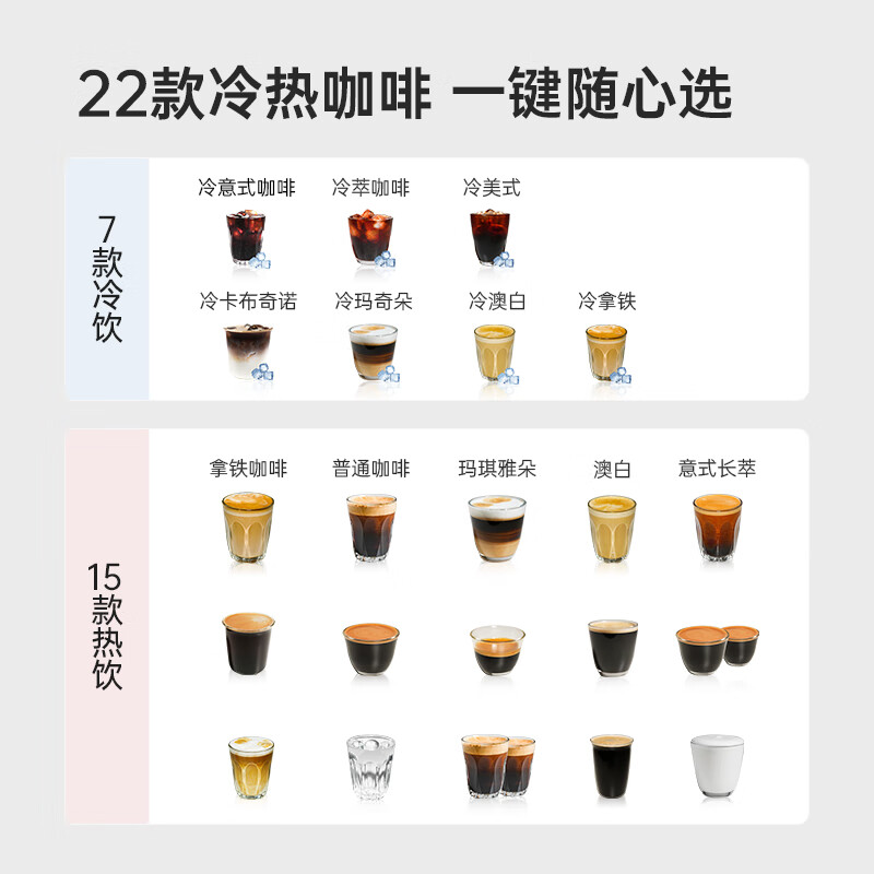 Coffee freedom (KAxFREE) coffee machine, household cold brew fully automatic coffee machine, Italian freshly ground automatic milk foam Mianyun milk coffee A3 Qianyun silver New year gift