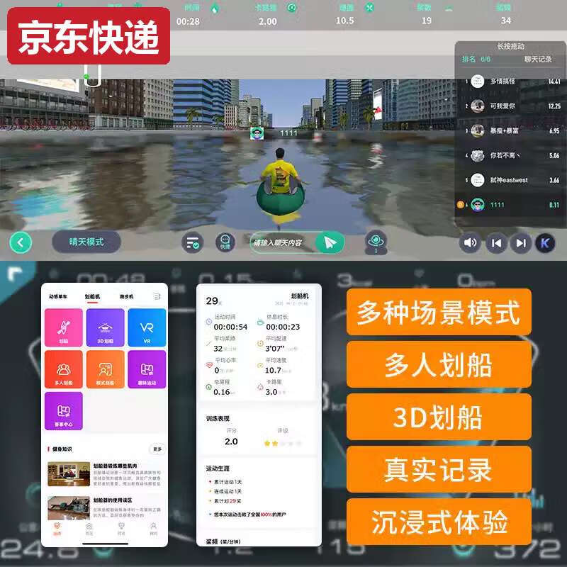 TKHE Australian water resistance rowing machine foldable household commercial smart aerobic fitness equipment rowing machine/log/with bracket/all-in-one model